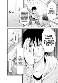 First Crush NTR ~What Happens When You Fuck Your Now Married Childhood Friend~ / オサナネトリ～好きだった幼馴染人妻を寝取った結果～ Page 33 Preview