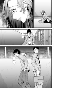 First Crush NTR ~What Happens When You Fuck Your Now Married Childhood Friend~ / オサナネトリ～好きだった幼馴染人妻を寝取った結果～ Page 34 Preview